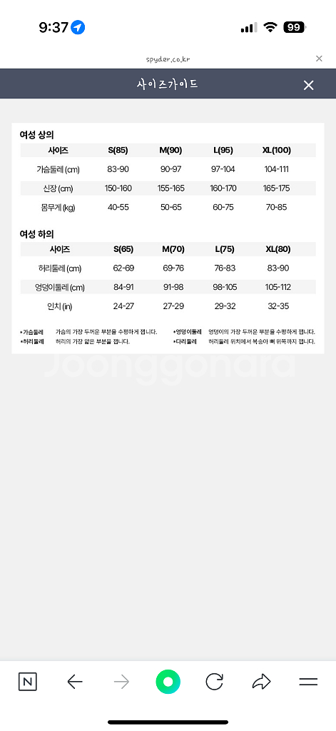 [새상품] 스파이더 반바지--4
