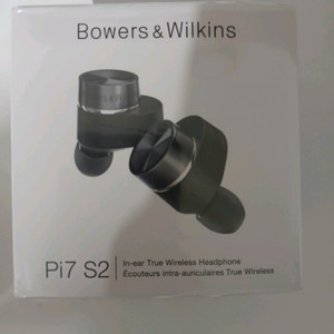 b&w pi7 s2