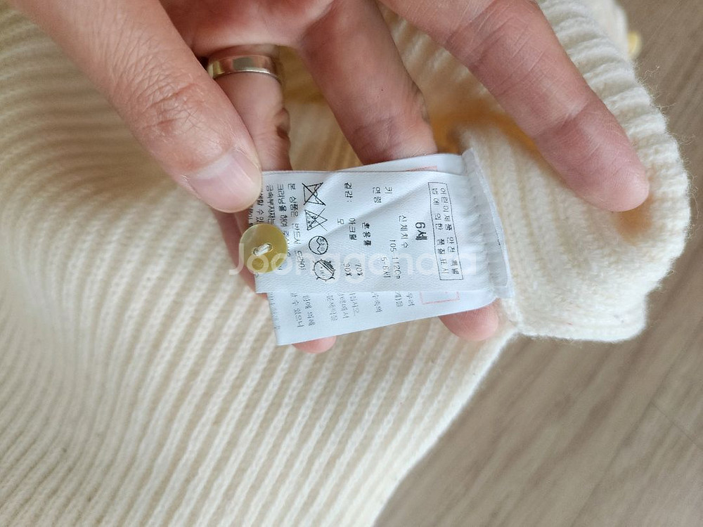 밍크뮤 조끼 6세용--3