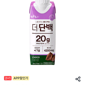 편의점 기프티콘 GS25
