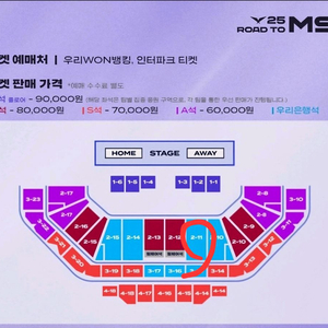 부산msi lck 4라 R단석