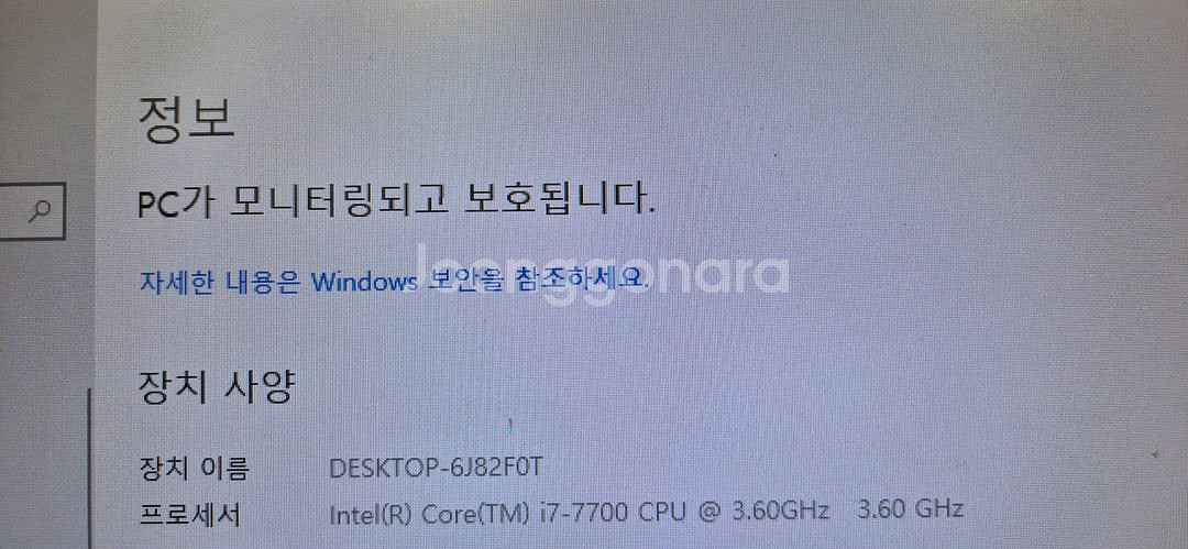 i7 7700 + 기가바이트 h110 그리고 쿨러까지--0