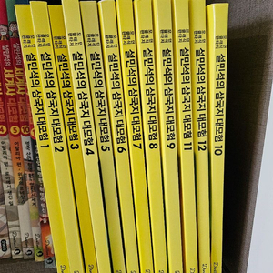 설민석 삼국지 대모험 1~12권