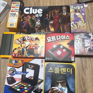 보드게임