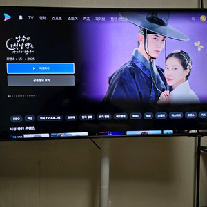 단순개봉) 삼탠바이미 M7 43인치 판매합니다.