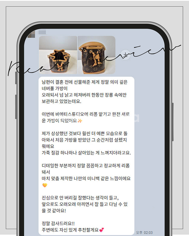L브랜드 명품 쇼퍼백MM, 나노버킷백으로 리스타일--1