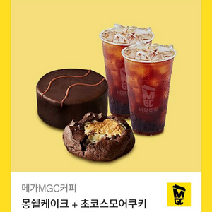 몽쉘케이크+초코스모어쿠키+아메리카노2잔