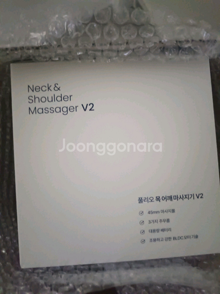 풀리오 목 어깨 마사지기 V2 새상품--0