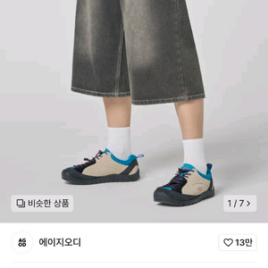 무신사 데님 버뮤다 쇼츠 새상품 팝니다.