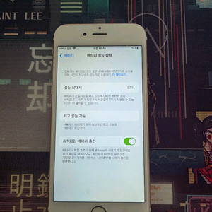 아이폰6s 64gb 로즈골드