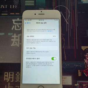아이폰6s 64gb 로즈골드
