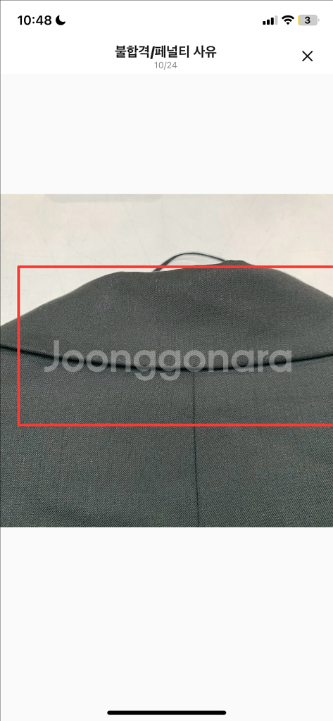 자라 아더에러 오버 사이즈 블레이저 s--3