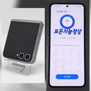 [구성품포함]플립6 자급제팝니다(38446)