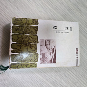사주책_사주학