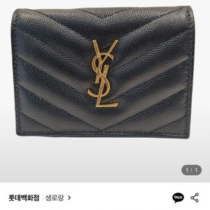 생로랑 모노그램 반지갑 블랙 새상품