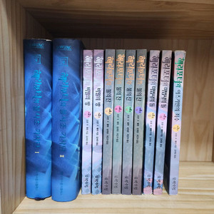해리포터 시리즈