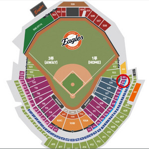 한화 vs LG 202구역 6/13 KBO 양도완료