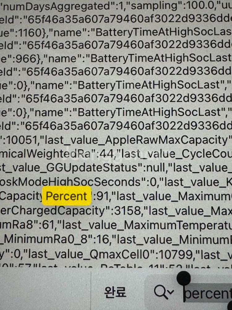 아이패드프로6세대wifi 128--2