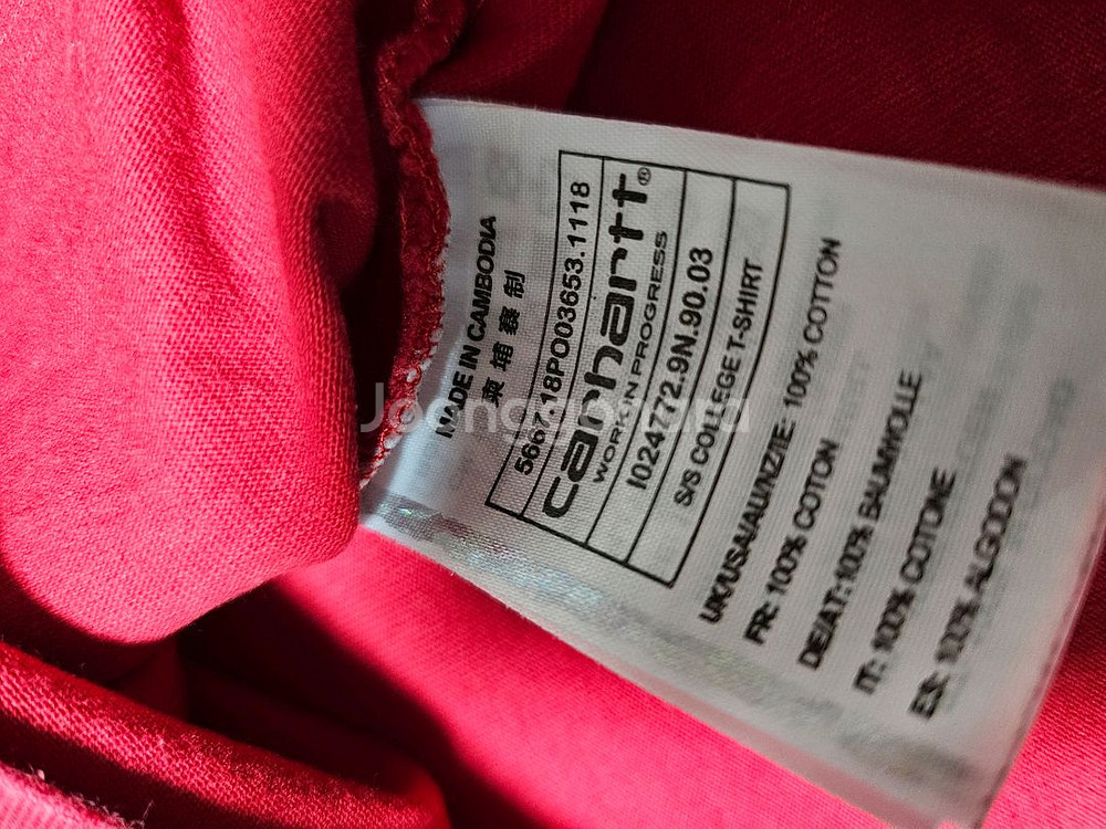 칼하트 반팔티105사이즈 거의새것--2