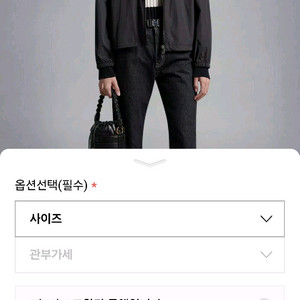 몽클레어 틱스 바람막이(사이즈0)