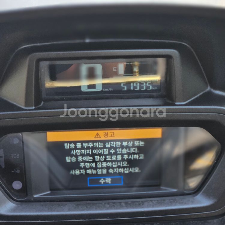 야마하 XMAX300 23년식 5만1천KM 판매합니다--9