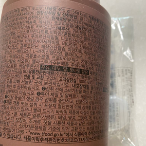 프로티원 초코맛