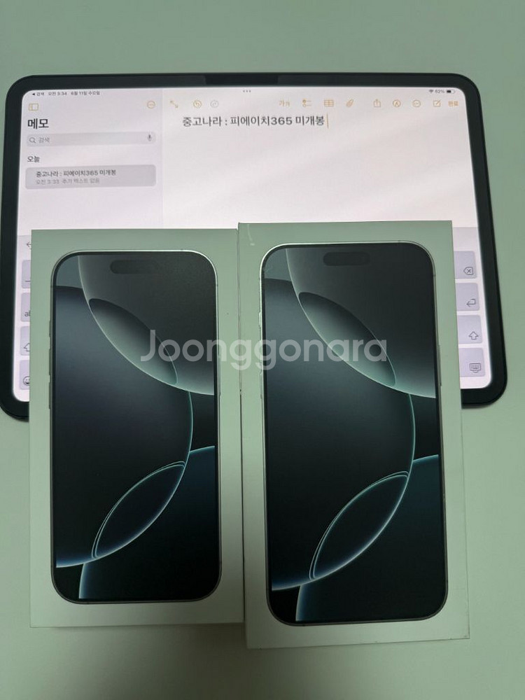 아이폰16프로맥스 512G 화이트티타늄 자급제 미개봉--0