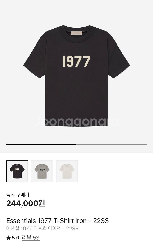 피오갓 에센셜 1977 반팔 반바지 셋업--1