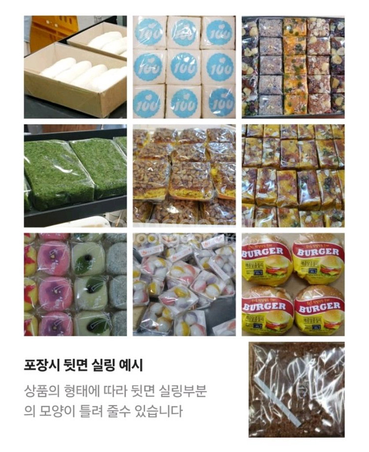 유니팩각절포장기--2