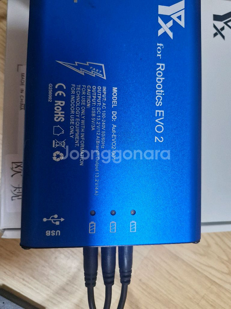 드론 autel evo2 멀티충전기--3