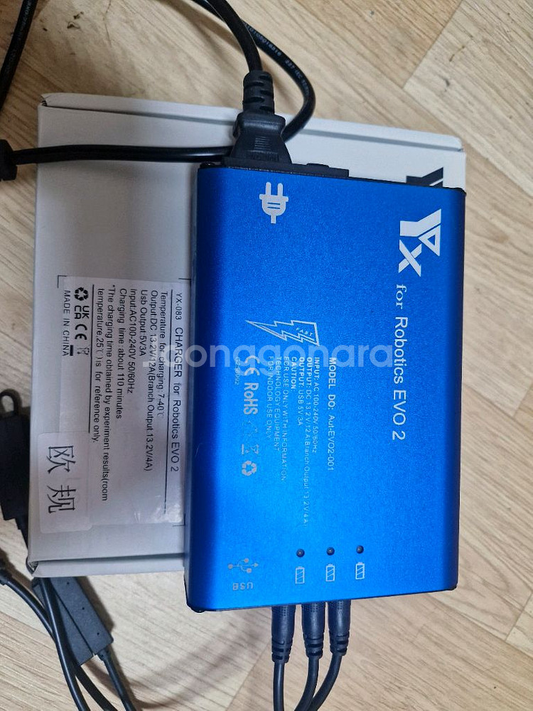 드론 autel evo2 멀티충전기--2