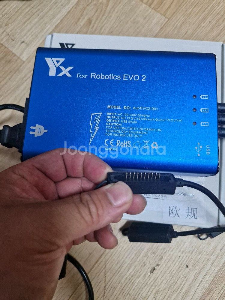 드론 autel evo2 멀티충전기--1