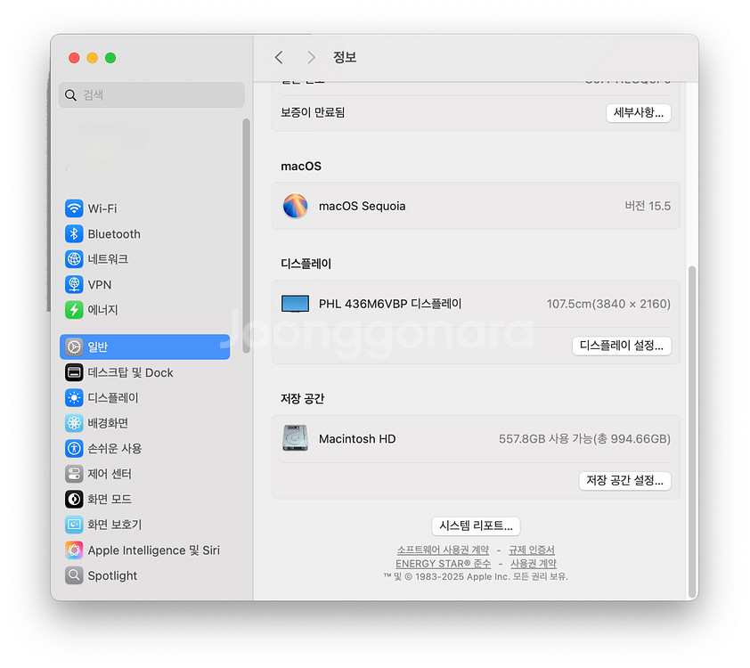 맥미니 m1 16g 1Tb--5
