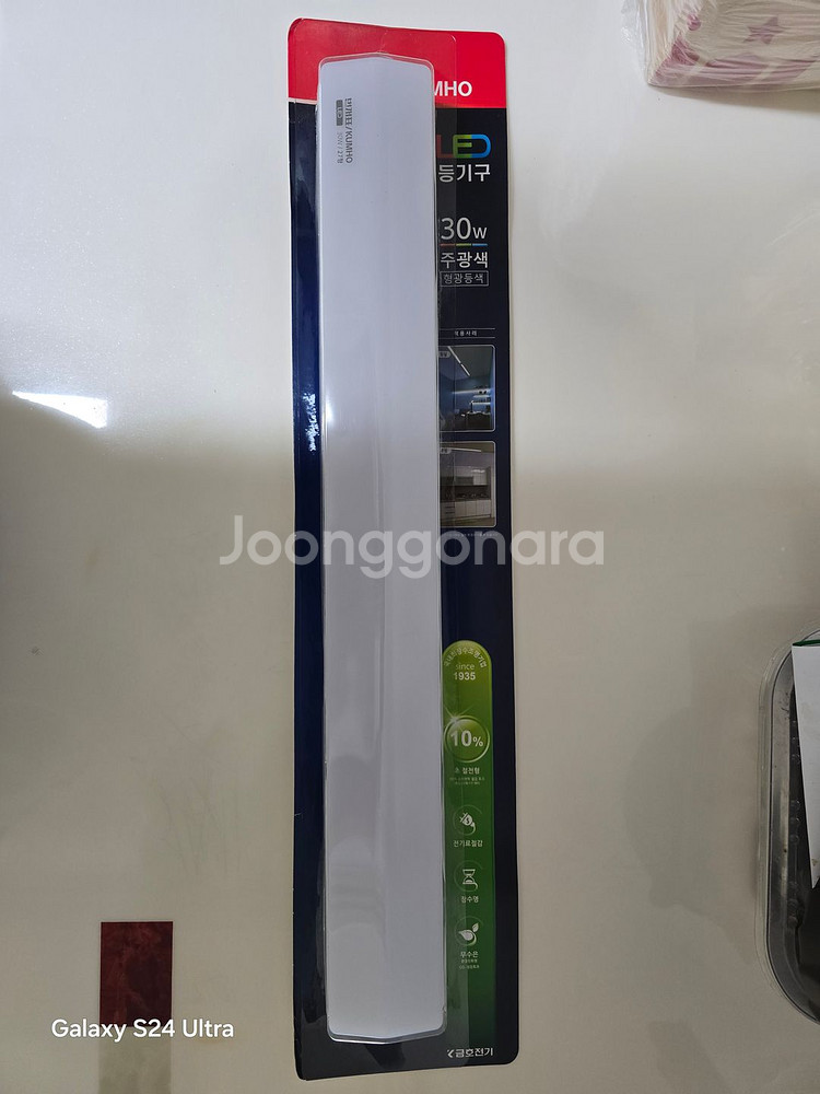 번개표금호 고정형 LED 등기구--0