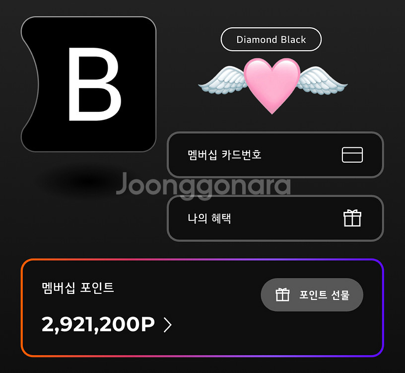 LG전자 멤버십--0