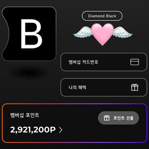 LG전자 멤버십