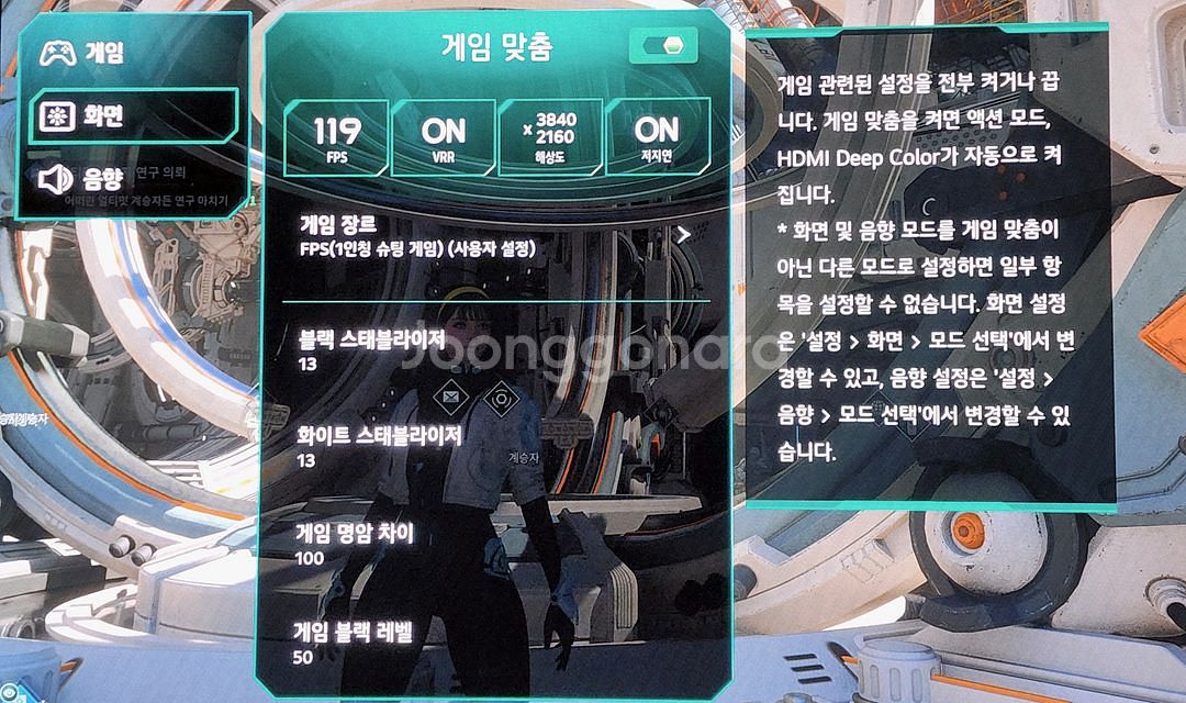 LG 올레드 65인치 게이밍 TV (박스_케이블)--3