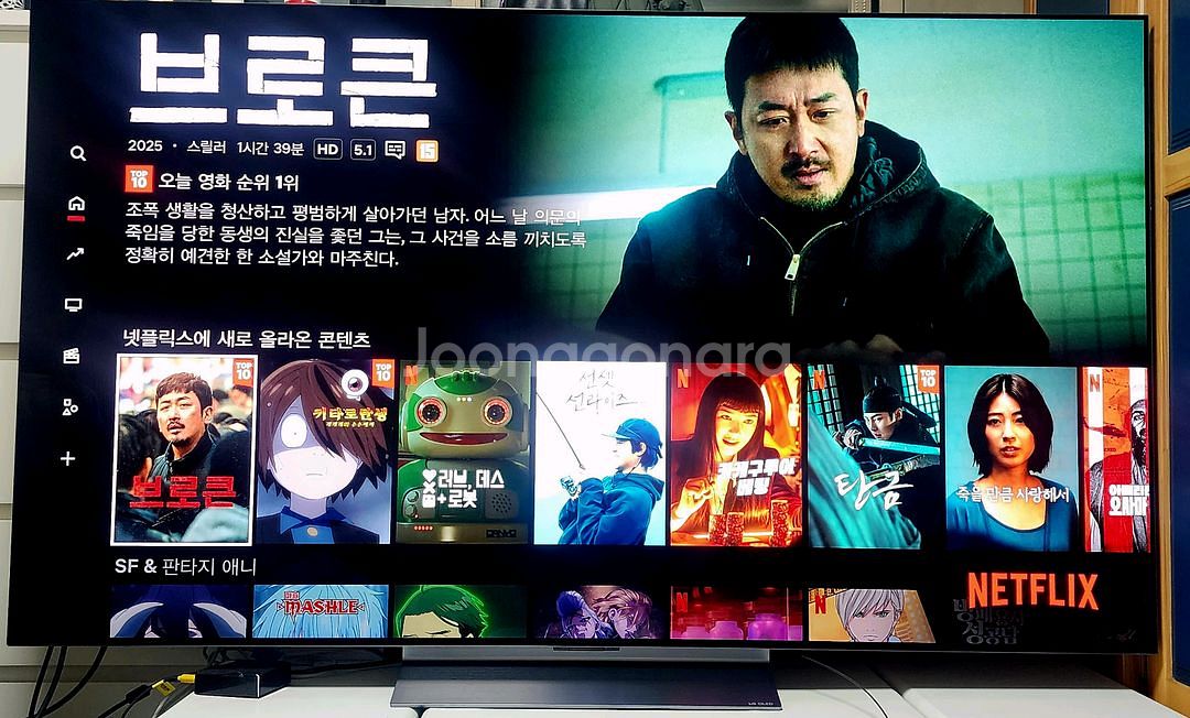 LG 올레드 65인치 게이밍 TV (박스_케이블)--4