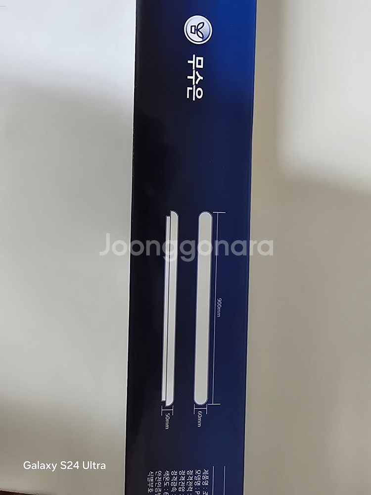 번개표금호 고정형 LED 등기구--2