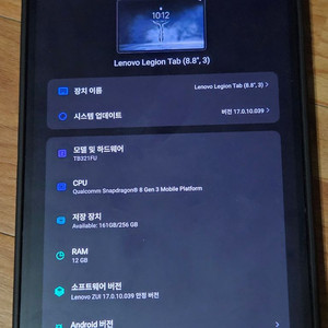 y700 3세대 국내정발