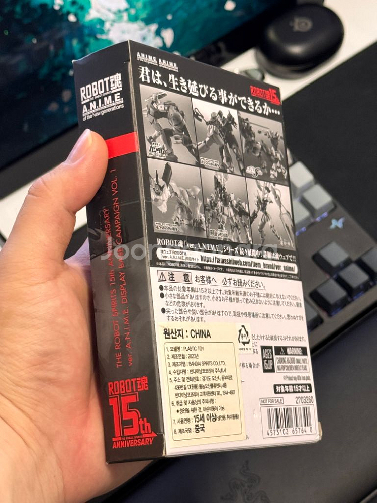 로봇혼 15주년 혼스테이지 미개봉--1