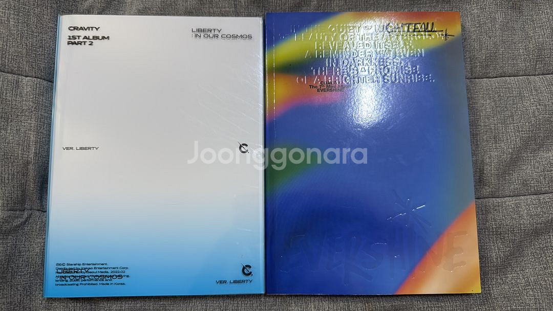크래비티 개봉앨범--0