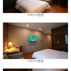 경주 141미니호텔 디럭스더블룸 6/14~15 1박숙박