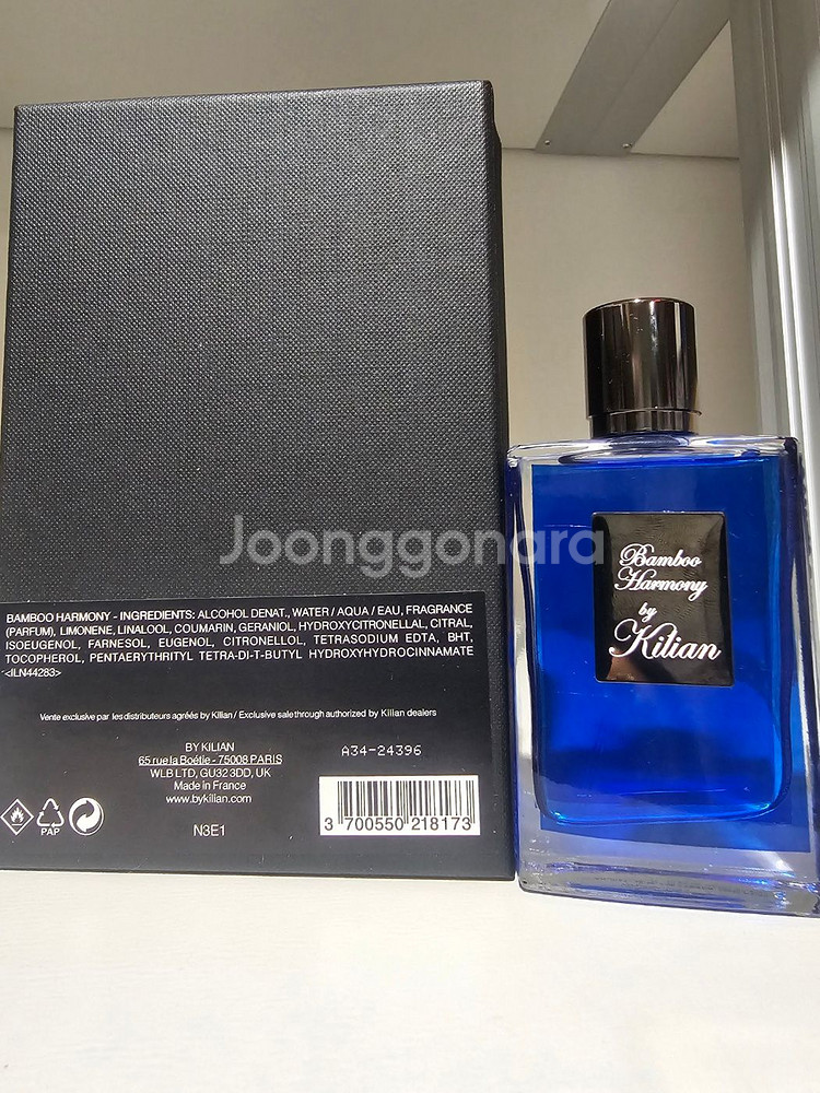 [품절 ]킬리안 뱀부 하모니 오드퍼퓸 50ML--1