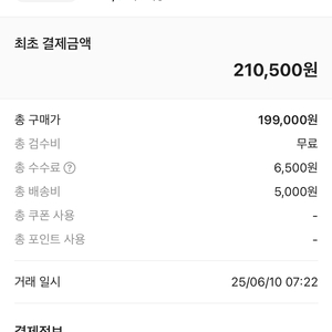 아식스 젤카야노14 캐리어 그레이 블랙 260mm