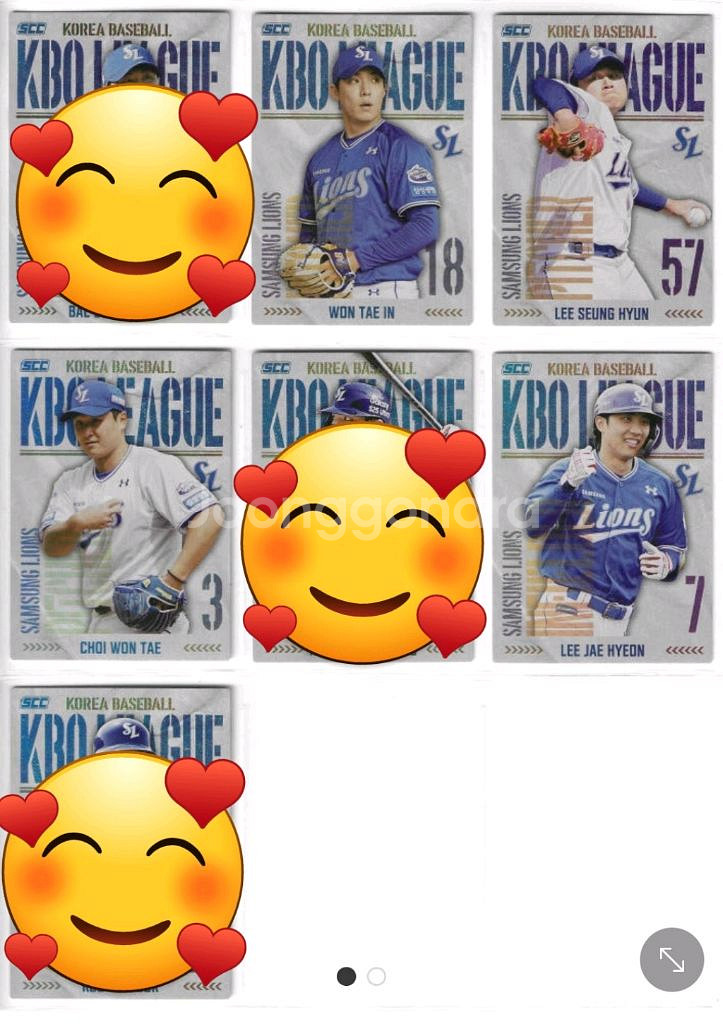 KBO 프로야구카드 교환) 홀로카드, 퍼즐카드--1