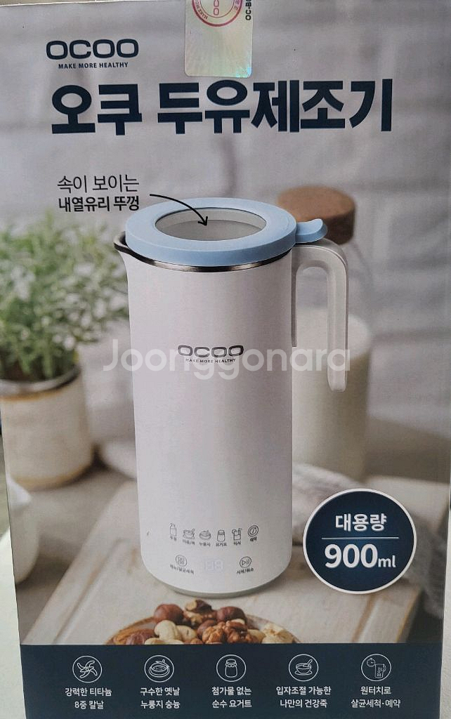 오쿠 두유제조기 900ml--0