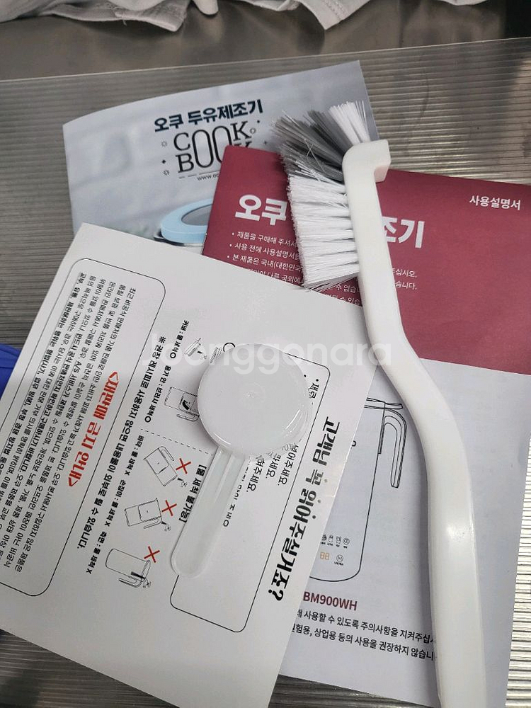 오쿠 두유제조기 900ml--5