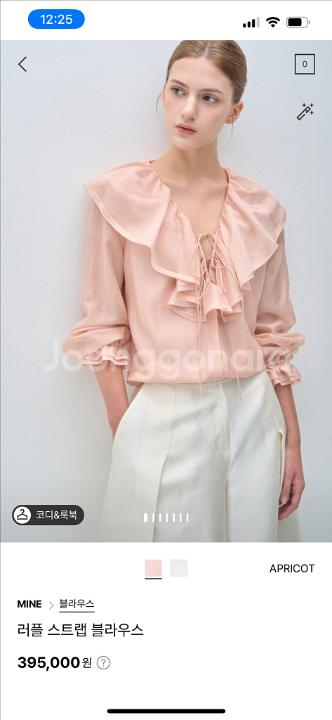 (새상품) 마인 25ss 신상 블라우스--0