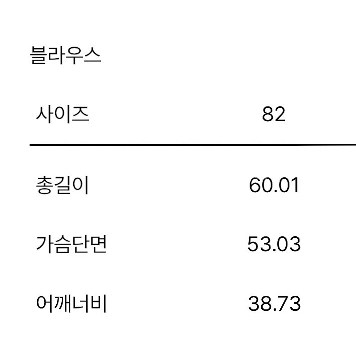 (새상품) 마인 25ss 신상 블라우스--3